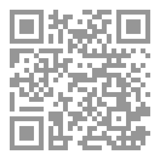Qr Code متن نواقض الإسلام