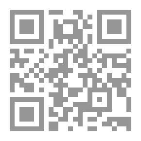 Qr Code الجماليات ؛ بحث في المهفوم ومقاربة للتمظهرات والتصورات
