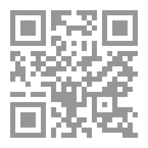 Qr Code فتح الرحمن الرحيم : بمقالة القطب الجيلي عبد الكريم والختم ابن عربي محيى الدين