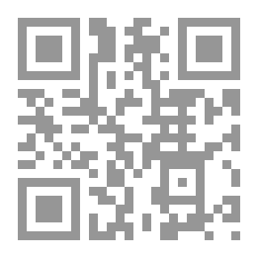 Qr Code الحجج الواضحات في نجاة الابوين والاجداد والامهات