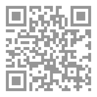 Qr Code موسوعة الإعجاز العلمى فى الحديث النبوى : الجزء السادس ( الحشرات . الطفيليات . العنكبوتيات . الميكروبات )