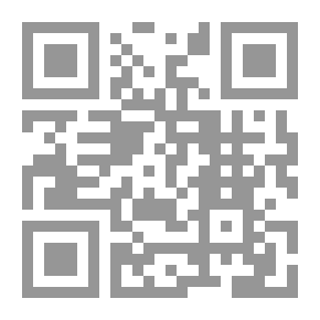 Qr Code الإقتصاد العراقي: الأزمات والتنمية