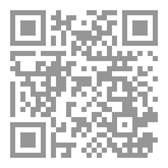 Qr Code الأبعاد الخمسة للصهيونية