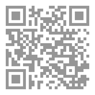 Qr Code العرق دساس