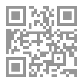 Qr Code روايات عبير #554: حب بلا أمل