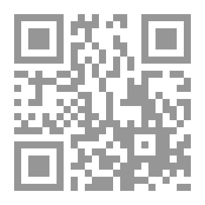 Qr Code قاموس دار العلم الهندسي الشامل: إنكليزي - عربي