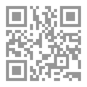 Qr Code نكت المحصول في علم الأصول ( شاموا )