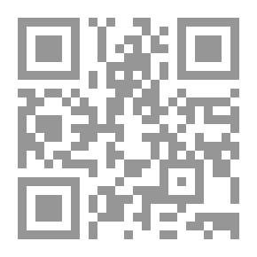 Qr Code قضايا معاصرة في ميزان الإسلام