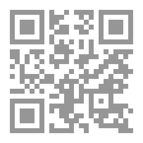 Qr Code العلاقات العامة والإنسانية في ظل عالم متغير