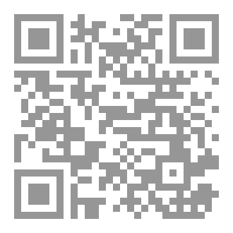 Qr Code الكلام الإسلامي المعاصر 1