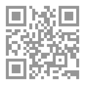 Qr Code الأشجار والشجيرات بالمملكة العربية السعودية