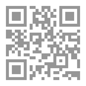 Qr Code 1523 القدر لابن وهب
