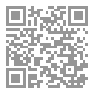 Qr Code ضحية رقم 204