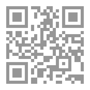 Qr Code البرهان المسدد في اثبات نبوة سيدنا محمد صلى الله عليه وسلم