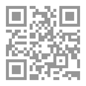 Qr Code مدخل عملي لكتابة وتطبيق قانون صحي للعراق