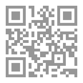 Qr Code الهدية الرهيبة