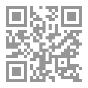 Qr Code حقوق الإنسان كمدخل للسلم العالمى