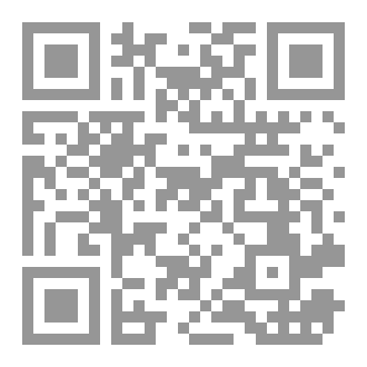 Qr Code أشياء تُريد قولها