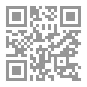 Qr Code Ornament Of The Guardians And The Classes Of The Righteous Muhaqqiq - With Indexes