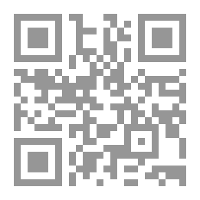 Qr Code في ظلال العقيدة والأخلاق