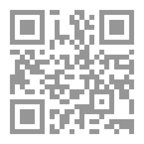 Qr Code دور الترجمة أمام القضاء - دراسة مقارنة