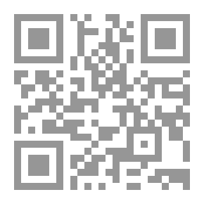 Qr Code كتاب المرحلة الألمانية