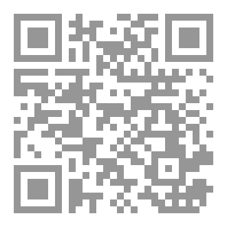 Qr Code في النفس الناطقة ١١