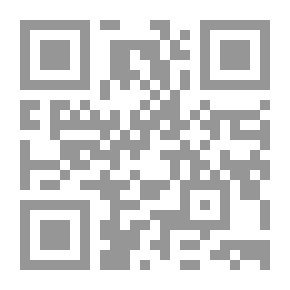 Qr Code عزيزة - الكتاب الأول