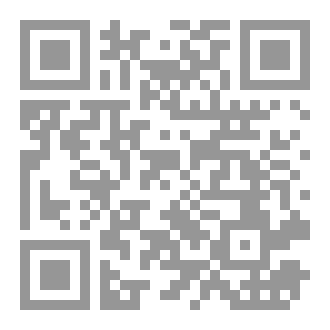 Qr Code الطرق العشر النافعية عند المغاربة