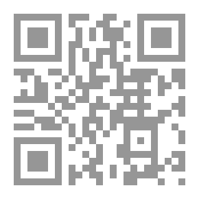 Qr Code القول التام في فضل الرمي بالسهام