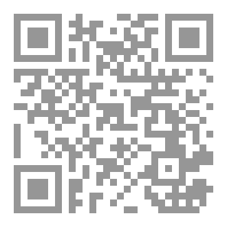Qr Code اسئلة دينية 2