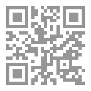 Qr Code أمرأه من دخان ج3