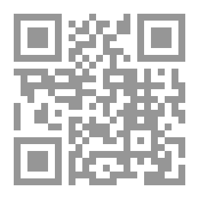 Qr Code 2356 الملكية في الإسلام