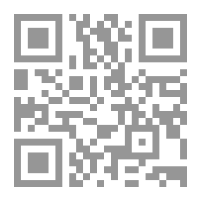 Qr Code تراجم بعض أعيان دمشق من علمائها وأدابتها