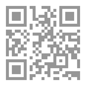 Qr Code لماذا الإسلام: براهين العلم الحديث
