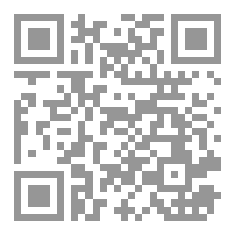 Qr Code كتاب (الفاكهة المحرمة)