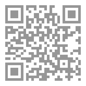 Qr Code وهجُ رحيلٍ أبديٍّ