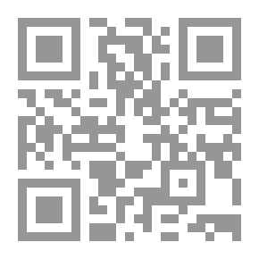 Qr Code فقه الحديث عند أئمة السلف