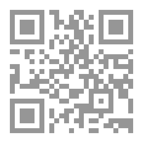 Qr Code التفسير الإشاري عند أهل السنة