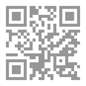 Qr Code الجاسوس في ضوء السنة النبوية - دراسة تحليلية
