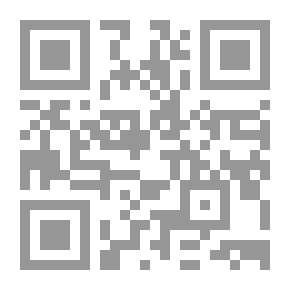 Qr Code العذب المعين في حل ألفاظ منهج السالكين