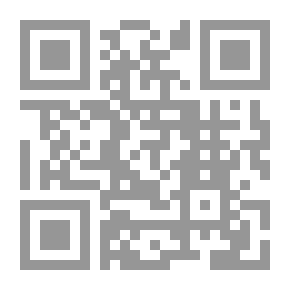 Qr Code أليات مكافحة الفساد والرشوة في الأجهزة الحكومية العربية