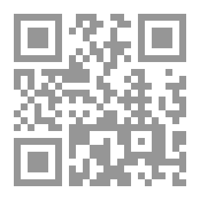 Qr Code منهاج المخلصين شرح كتاب اليقين - للحافظ ابن أبي الدنيا