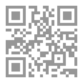 Qr Code اللغة العربية