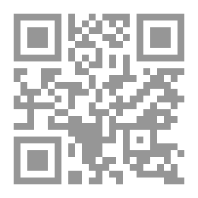 Qr Code قراءات فقهية معاصرة