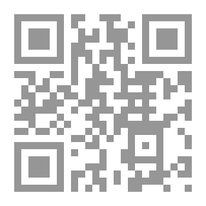 Qr Code البيان والتبيين
