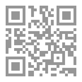 Qr Code الواسطة في التعليق على رسالتي الطريقة والرابطة