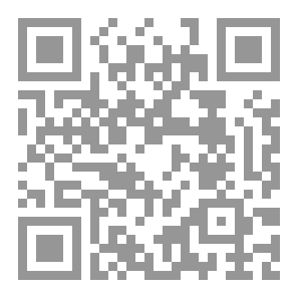 Qr Code الاستئذان ج4