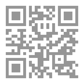 Qr Code البدر المنير في غريب أحاديث البشير النذير