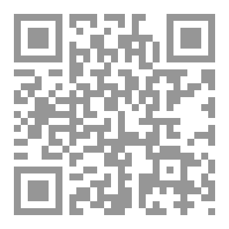 Qr Code رحلة كنز السرداب المخفي